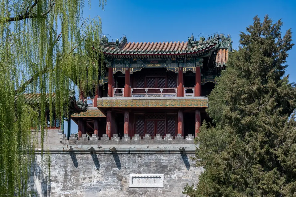 Summer Palace