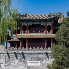 Palacio de Verano