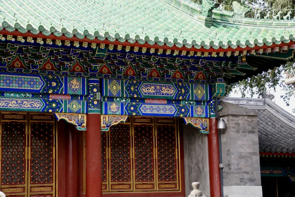Prince Gong's Mansion