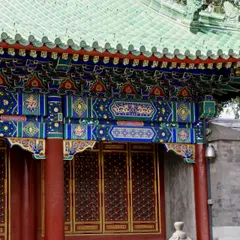 Mansión del Príncipe Gong