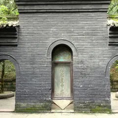 Wuhou Shrine