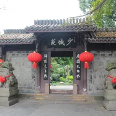 People's Park