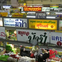 Warorot Market