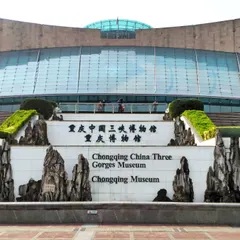 China Three Gorges Museum