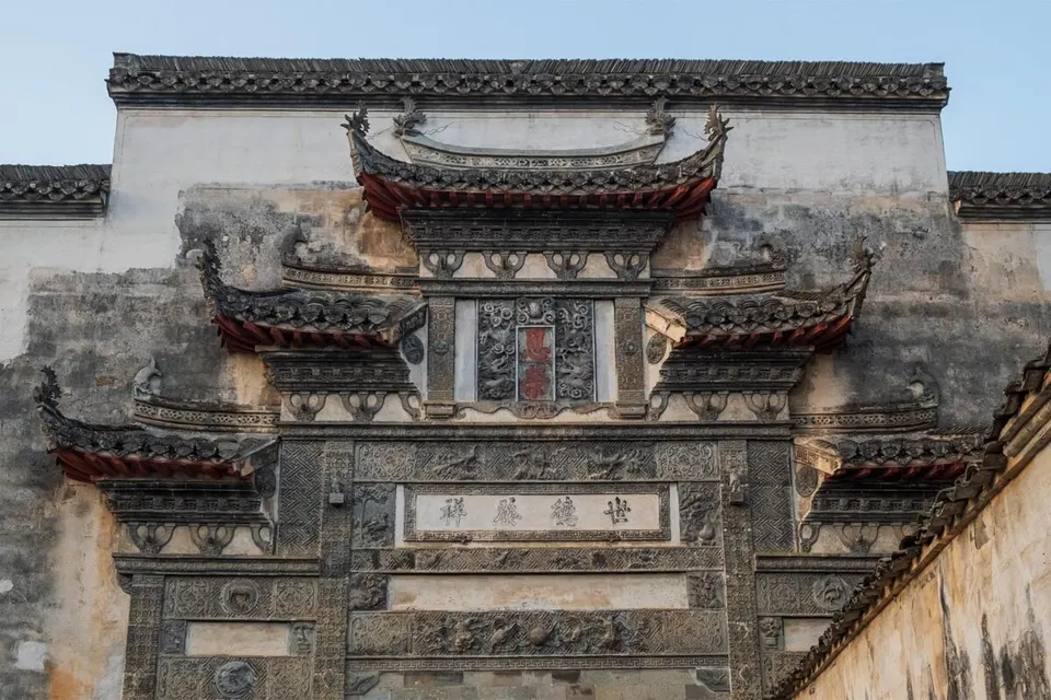 Chengzhi Hall