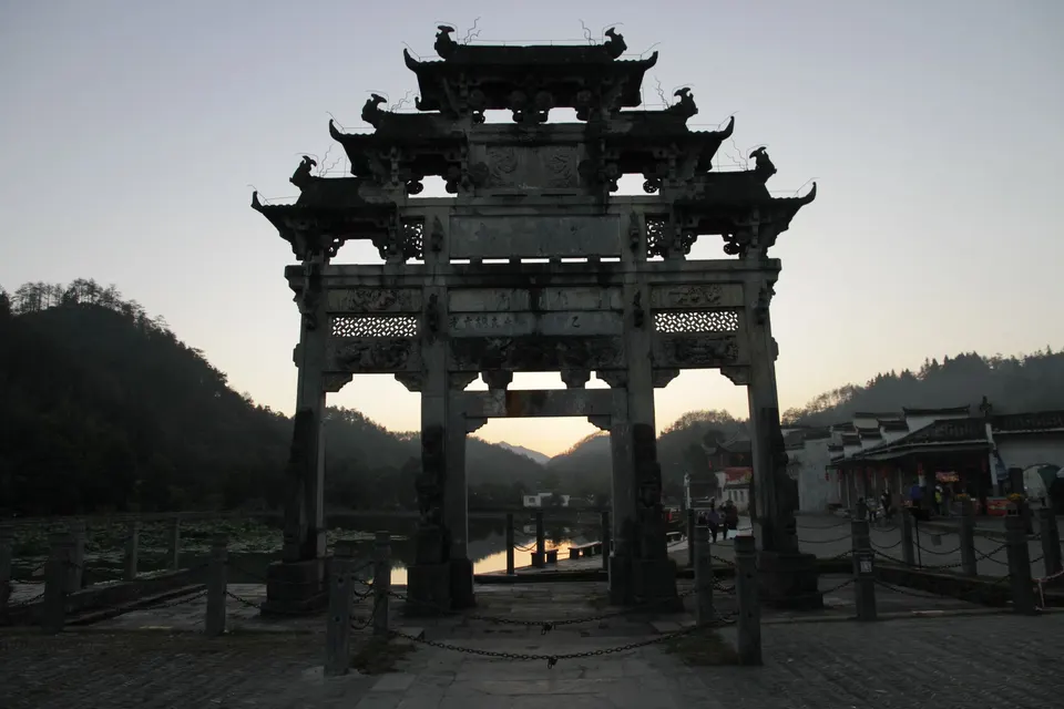 Hu Wenguang Archway