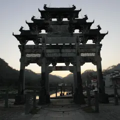Hu Wenguang Archway