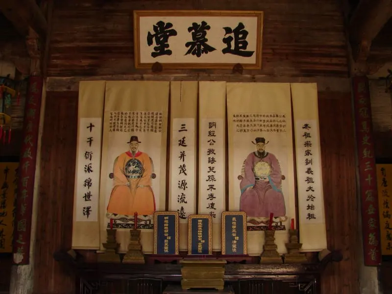 Jing'ai Hall