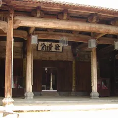 Dafudi Mansion